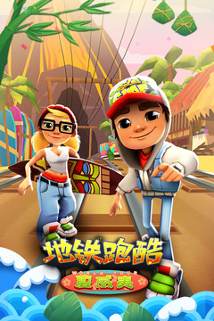 地铁跑酷酷派版 v2.64.0 安卓版截图2