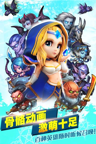 小冰冰传奇小米版 5.0.186截图1 小冰冰传奇小米版 5.0.186截图1