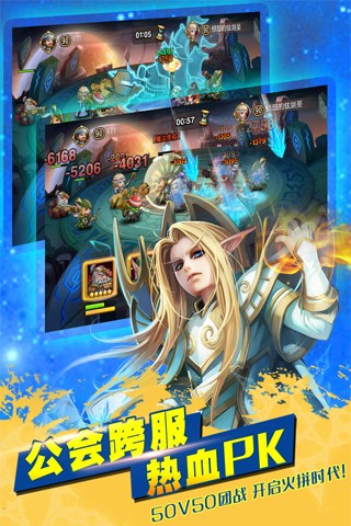 小冰冰传奇小米版 5.0.186截图2 小冰冰传奇小米版 5.0.186截图2