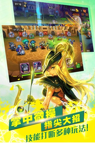小冰冰传奇小米版 5.0.186截图3 小冰冰传奇小米版 5.0.186截图3