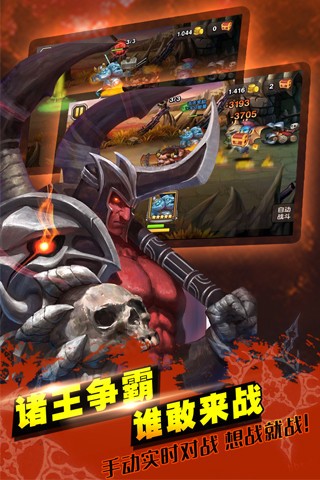 小冰冰传奇小米版 5.0.186截图5 小冰冰传奇小米版 5.0.186截图5