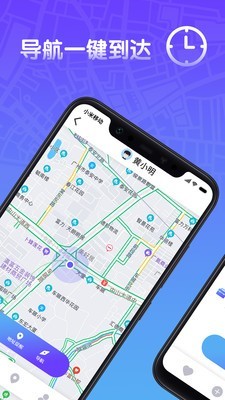 位查查截图3 位查查截图3