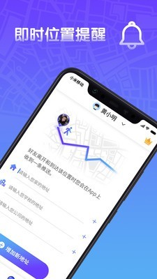 位查查截图4 位查查截图4