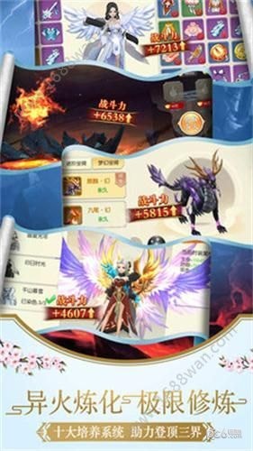 刀剑昆仑 4.6.0截图2 刀剑昆仑 4.6.0截图2