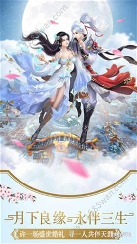 刀剑昆仑 4.6.0截图3 刀剑昆仑 4.6.0截图3