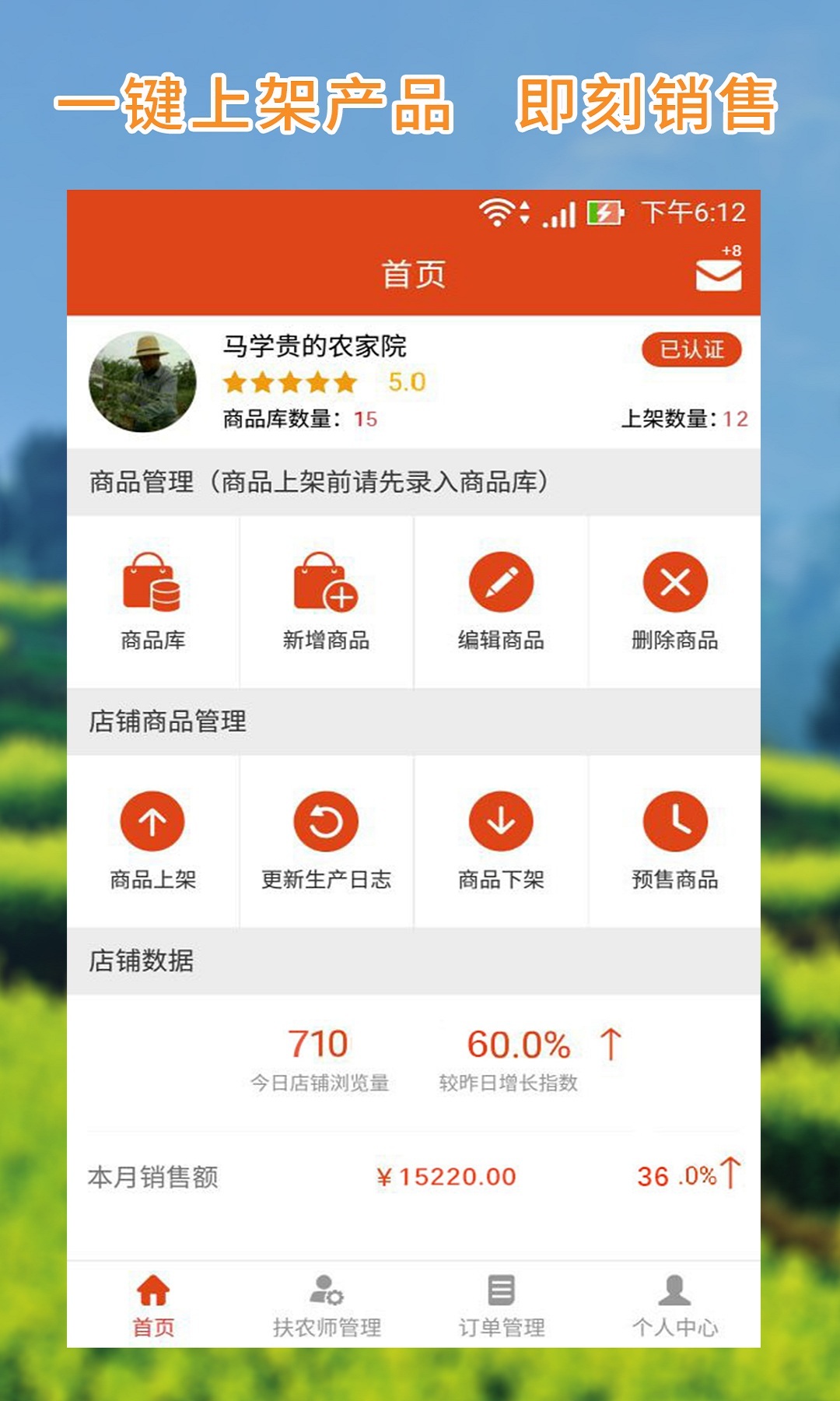 家具采购商城截图2 家具采购商城截图2