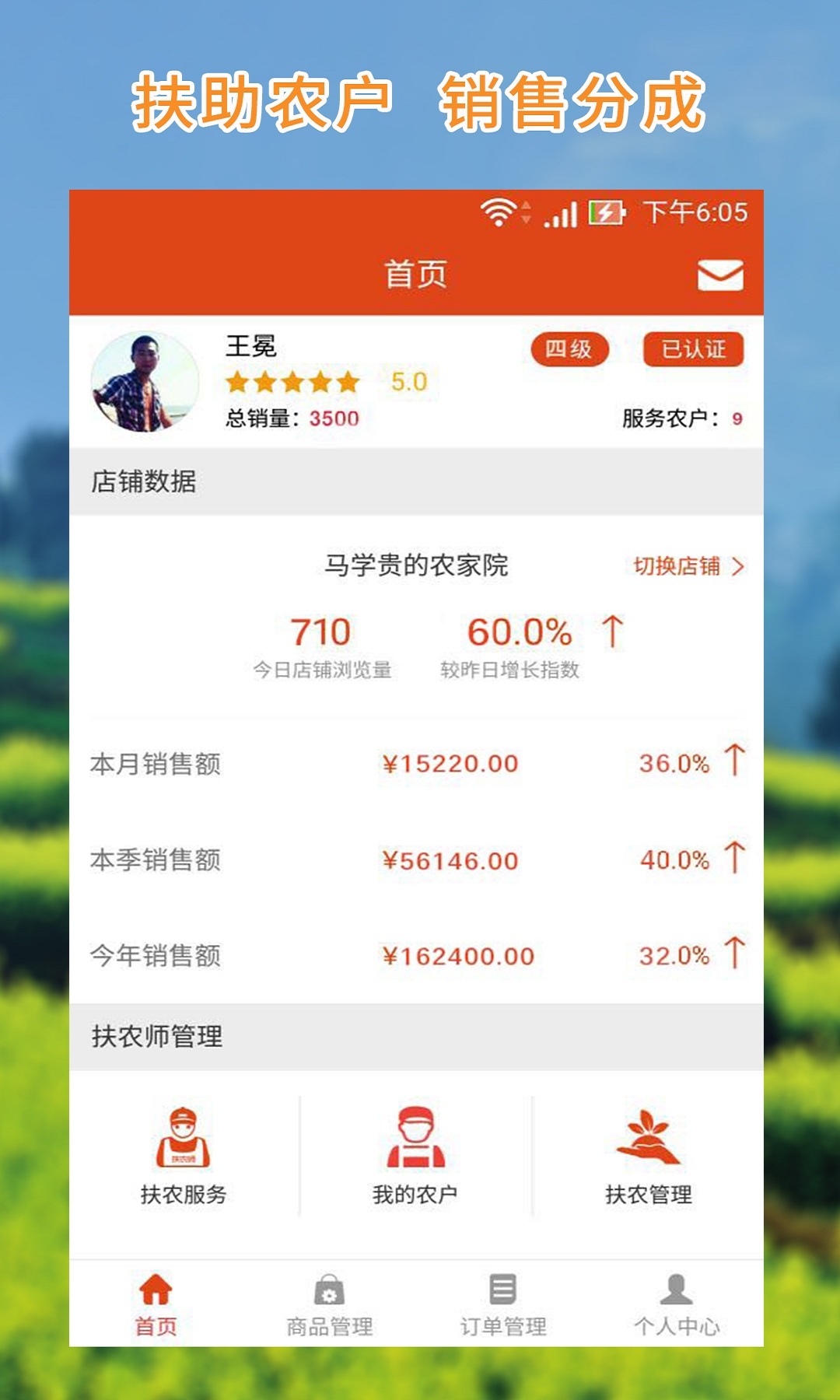 家具采购商城截图3 家具采购商城截图3