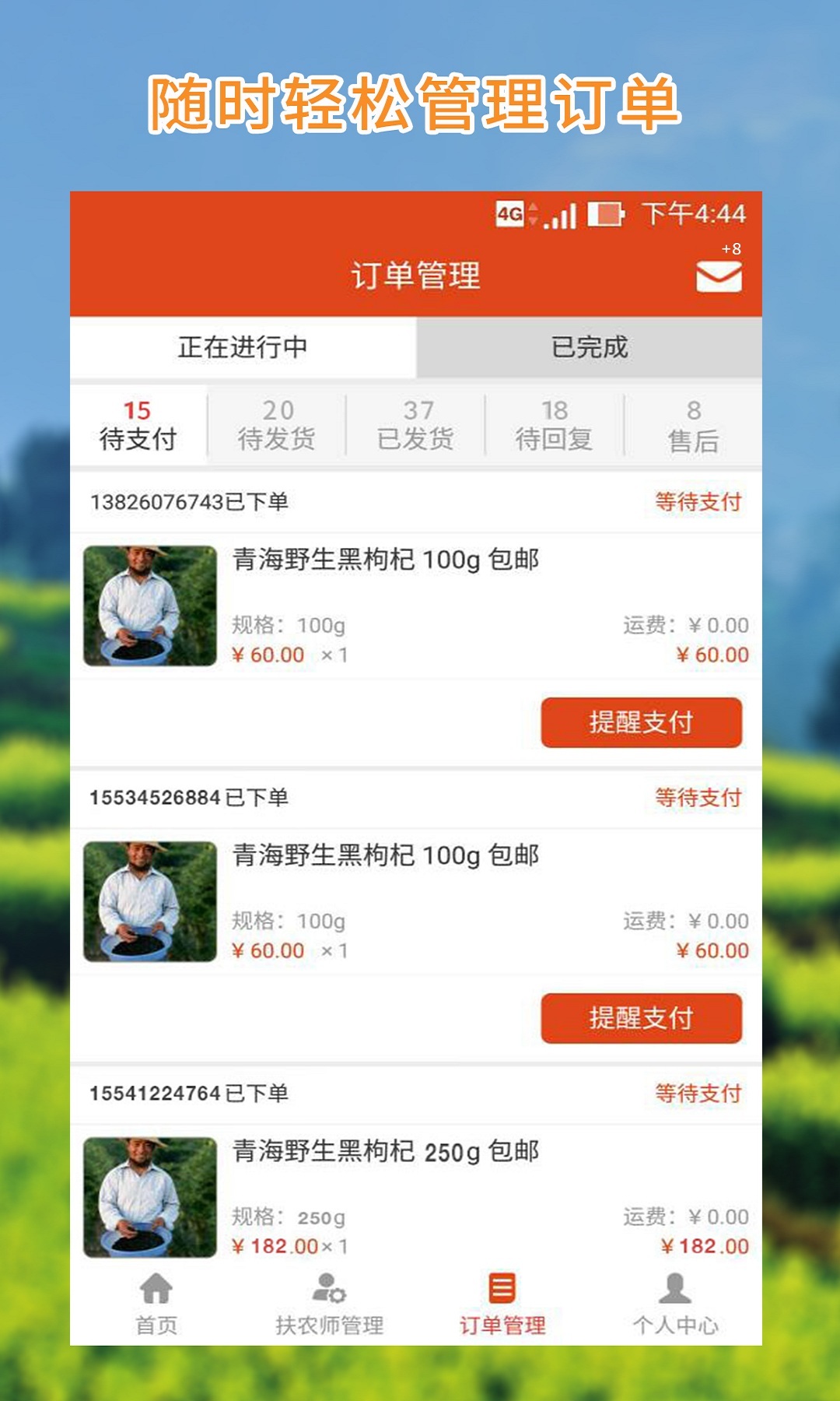 家具采购商城截图4 家具采购商城截图4