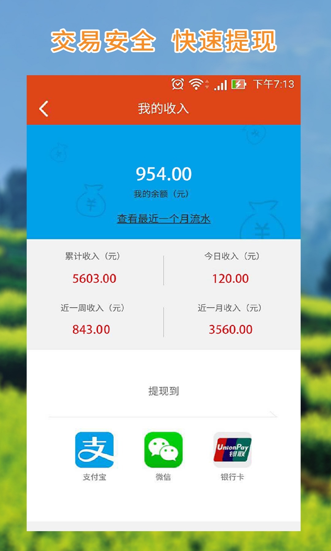 家具采购商城截图5 家具采购商城截图5