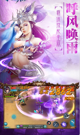 欧皇剑仙 1.11.1截图1