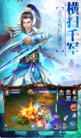 欧皇剑仙 1.11.1截图2