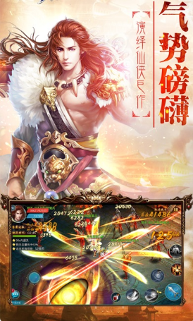欧皇剑仙 1.11.1截图4