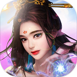 仙魔天尊 1.0.1