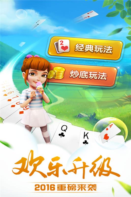 哥哥升级下载 v4.2.0.0 安卓版截图1 哥哥升级下载 v4.2.0.0 安卓版截图1