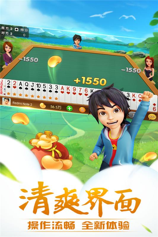 哥哥升级下载 v4.2.0.0 安卓版截图2 哥哥升级下载 v4.2.0.0 安卓版截图2