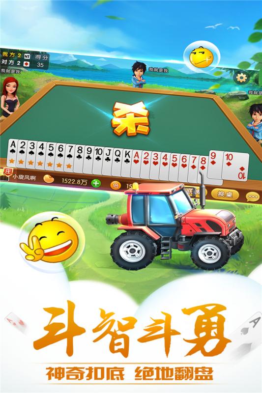 哥哥升级下载 v4.2.0.0 安卓版截图4 哥哥升级下载 v4.2.0.0 安卓版截图4