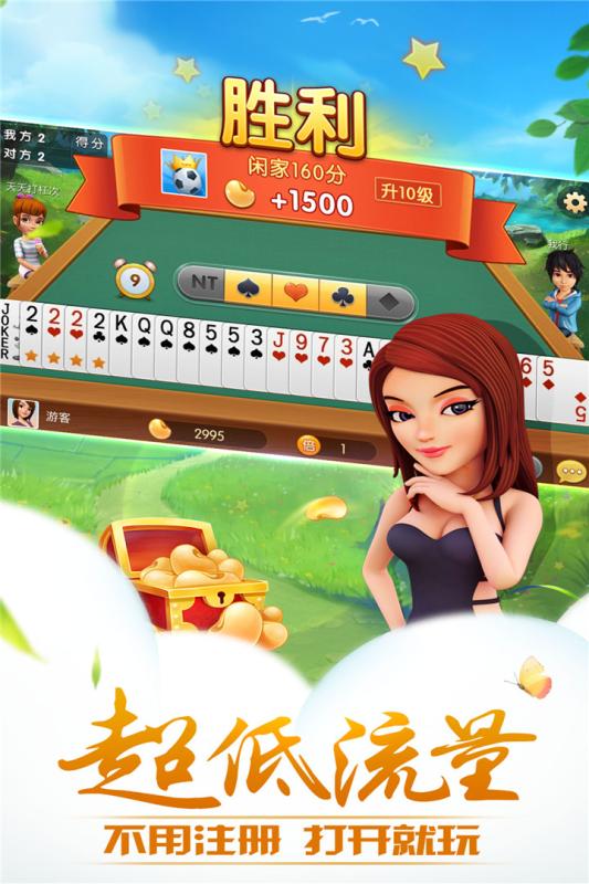 哥哥升级下载 v4.2.0.0 安卓版截图5 哥哥升级下载 v4.2.0.0 安卓版截图5