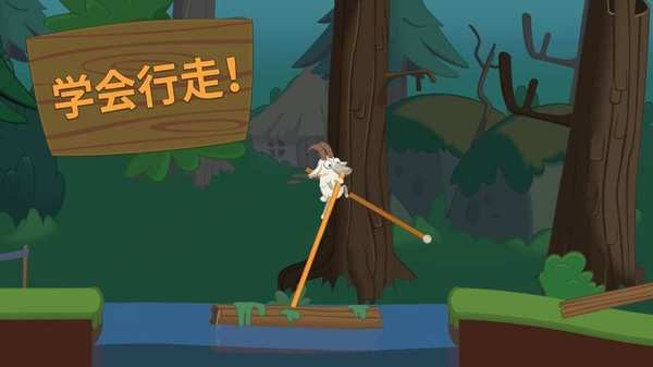 青蛙踩高跷 1.13截图4 青蛙踩高跷 1.13截图4