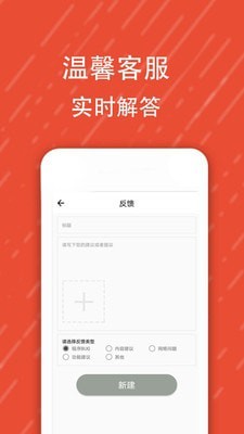 微信酷字体截图5