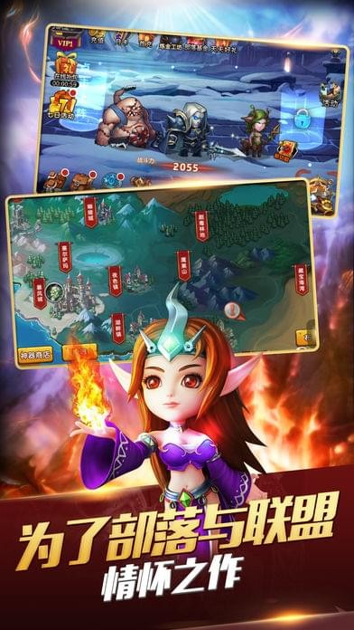 萌兽战歌OL截图1 萌兽战歌OL截图1