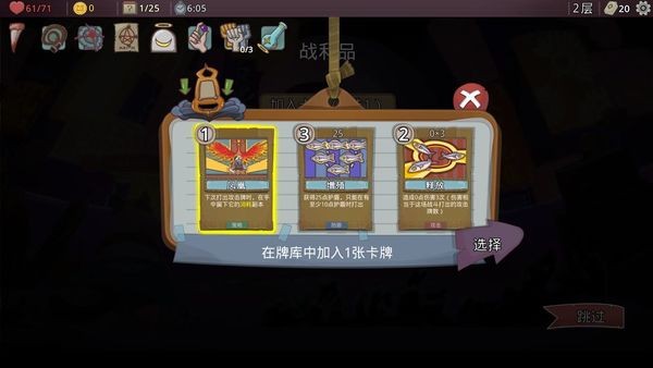 梦境循环 0.2.0截图4 梦境循环 0.2.0截图4