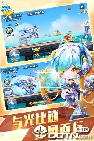 天天酷跑2019最新版 v1.0.68.0 官方版截图1 天天酷跑2019最新版 v1.0.68.0 官方版截图1