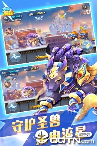 天天酷跑2019最新版 v1.0.68.0 官方版截图2 天天酷跑2019最新版 v1.0.68.0 官方版截图2