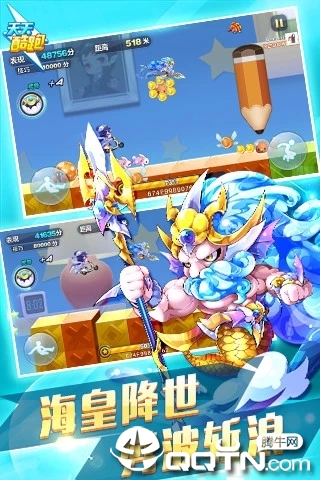 天天酷跑2019最新版 v1.0.68.0 官方版截图4 天天酷跑2019最新版 v1.0.68.0 官方版截图4