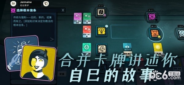 异教徒模拟器 2.1截图1 异教徒模拟器 2.1截图1