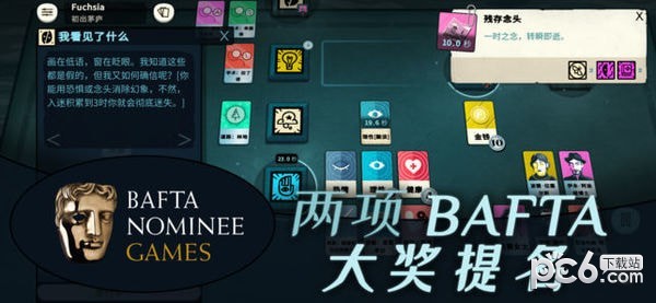 异教徒模拟器 2.1截图3 异教徒模拟器 2.1截图3