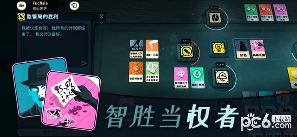异教徒模拟器 2.1截图4 异教徒模拟器 2.1截图4