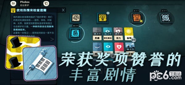 异教徒模拟器 2.1截图5 异教徒模拟器 2.1截图5
