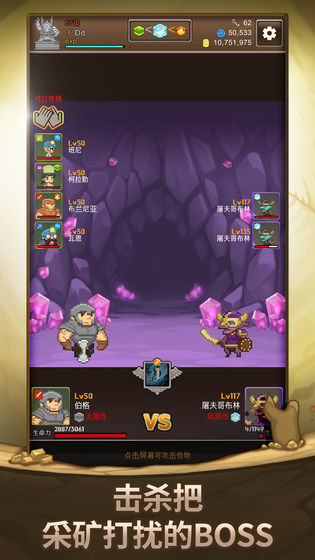 黄金之路 v1.1.0 安卓版截图1