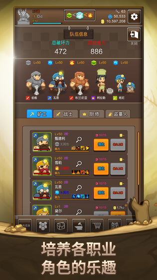 黄金之路 v1.1.0 安卓版截图2
