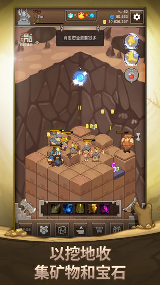 黄金之路 v1.1.0 安卓版截图4