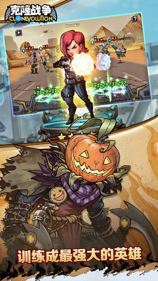 克隆战争手游官方版 v1.3.2 安卓版截图3