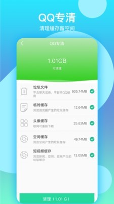 电脑手机助手截图1 电脑手机助手截图1