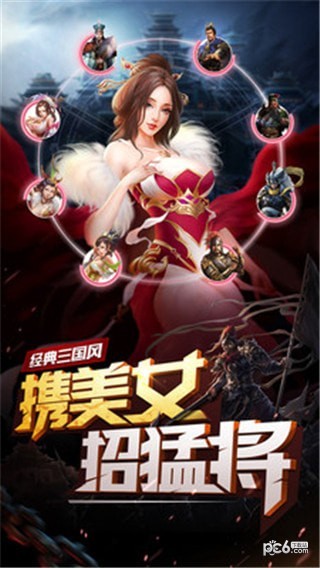 妖祭OL截图1