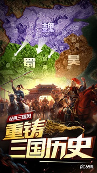 妖祭OL截图4