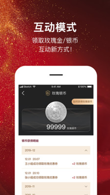 剑琅联盟截图3