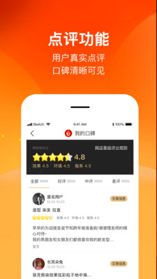 剑琅联盟截图4