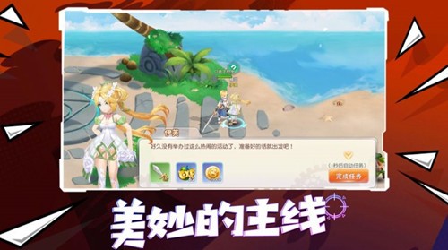 肥宅大乱斗 1.0截图1