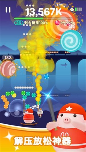 糖果大作战 1.0.0截图1