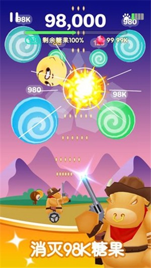 糖果大作战 1.0.0截图2