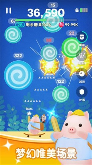 糖果大作战 1.0.0截图3