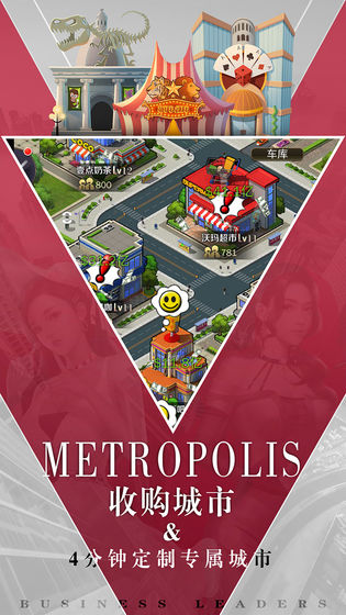 商道高手 v3.530 安卓版截图1