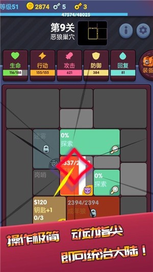极简地下城 1.0.0截图5 极简地下城 1.0.0截图5