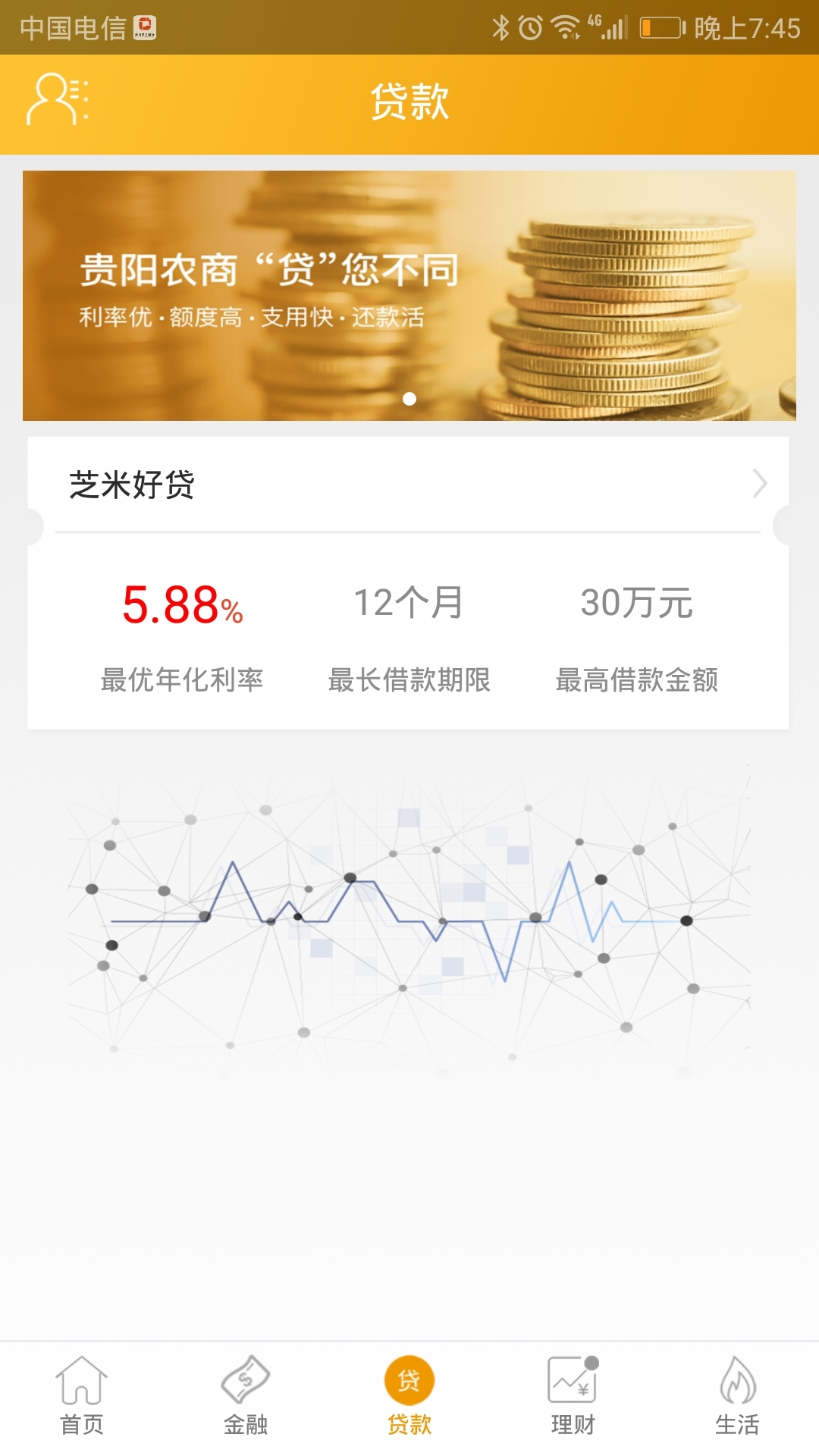 芝米钱包截图3 芝米钱包截图3