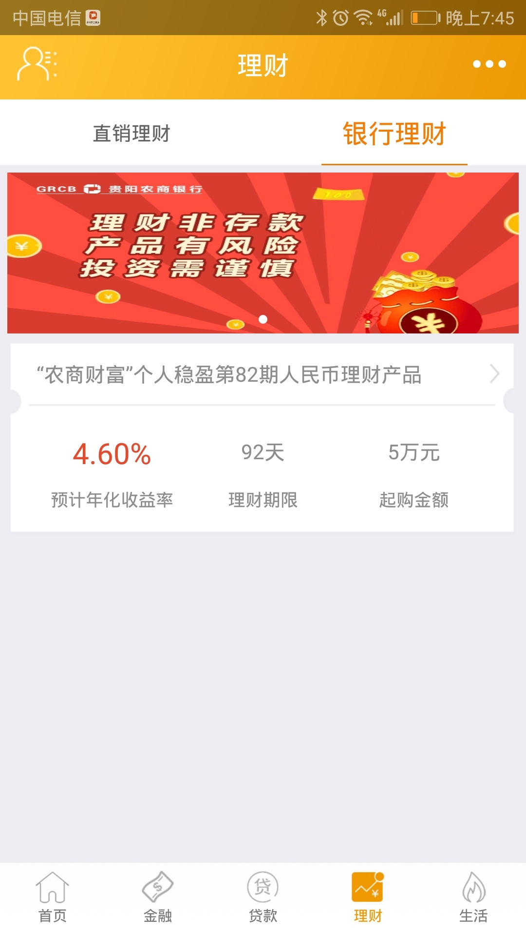 芝米钱包截图4 芝米钱包截图4