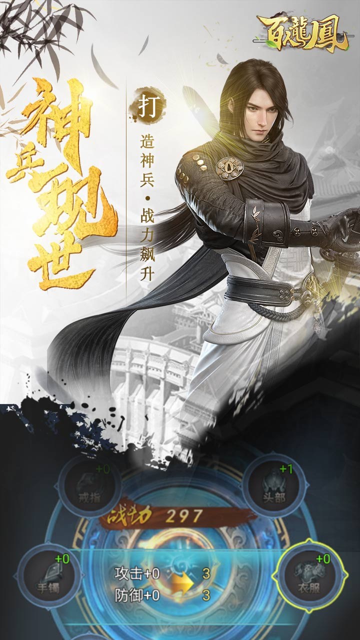 百人龙凤 1.0.1截图2 百人龙凤 1.0.1截图2